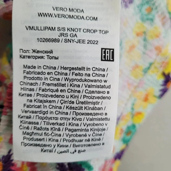 Vero Moda Women's Cropped Blouse Top XS Multicolor Polyester Floral Sleeveless - Picture 6 of 9